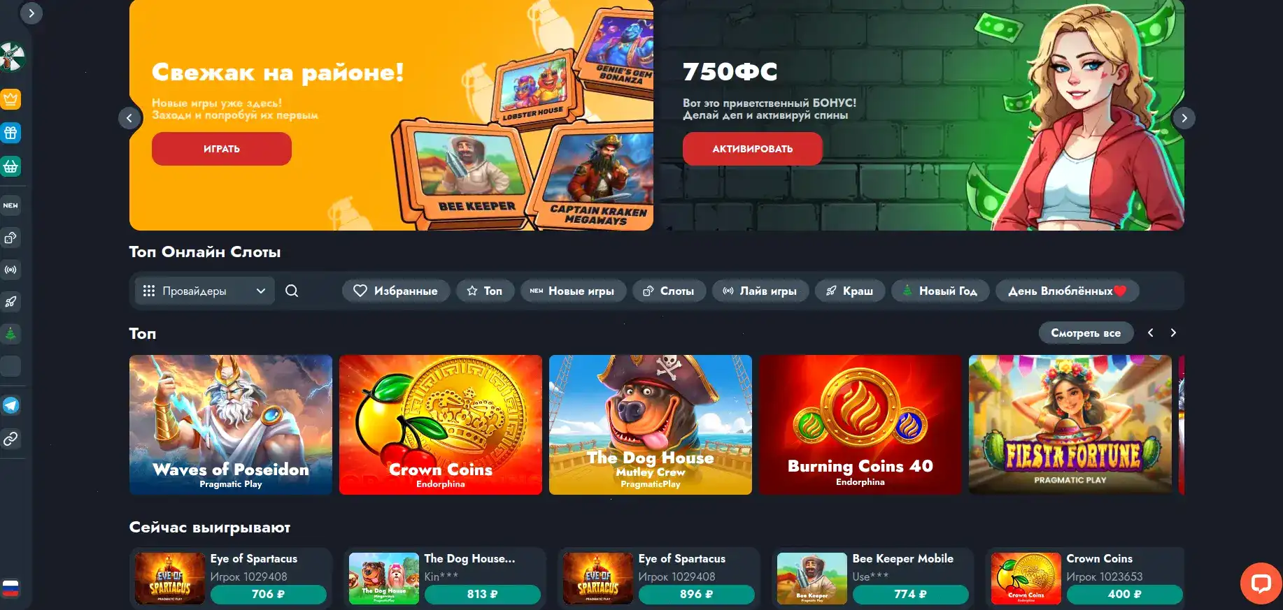 Мобильная версия Legzo casino регистрация