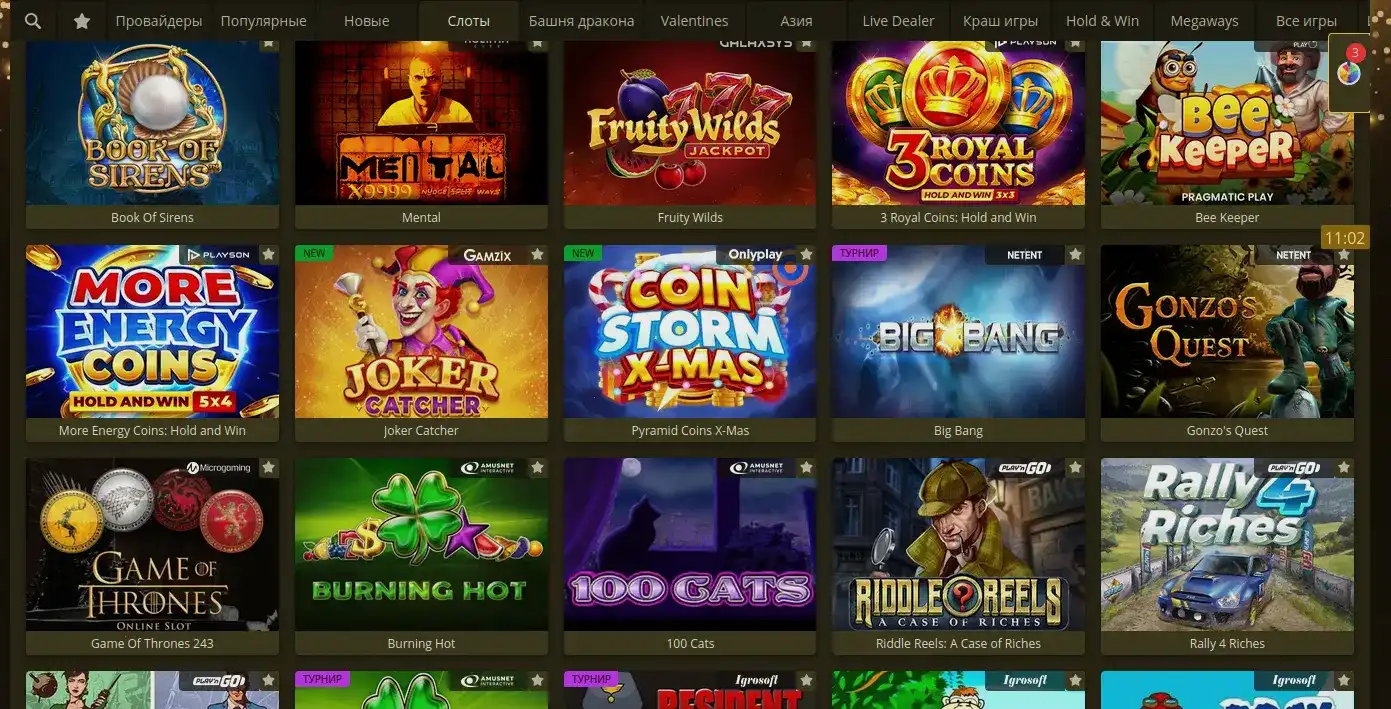 Бонусы и фриспины Legzo casino 2026
